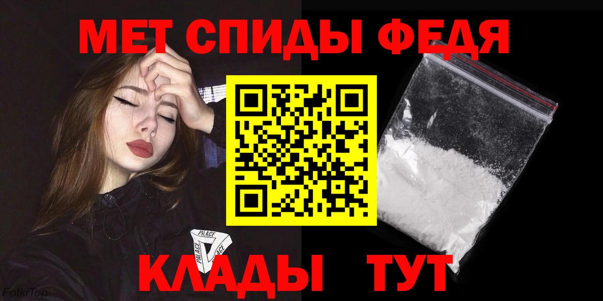Amphetamine Розовый Златоуст