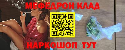 COCAINE Краснознаменск