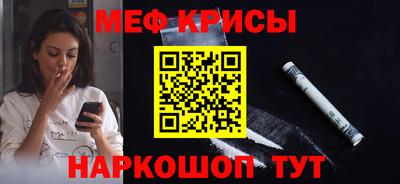 COCAINE Краснознаменск