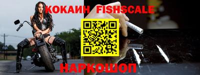 бутик Краснодар