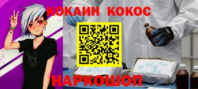 COCAINE Краснознаменск