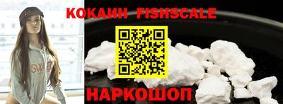бутик Краснодар