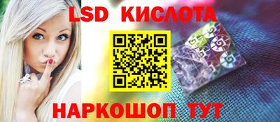 бутик Краснодар