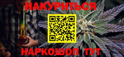 меф Краснокаменск