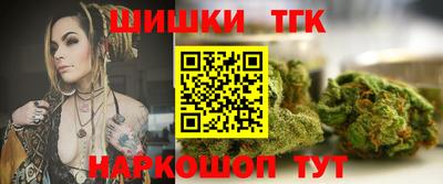 меф Краснокаменск