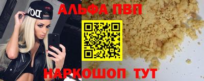 COCAINE Краснознаменск