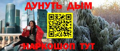 бутик Краснодар