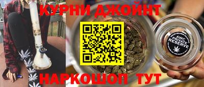 меф Краснокаменск