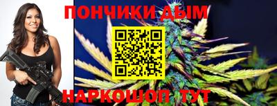 бутик Краснодар