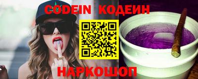бутик Краснодар