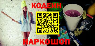 бутик Краснодар