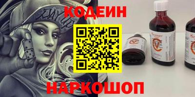 меф Краснокаменск