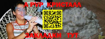 бутик Краснодар