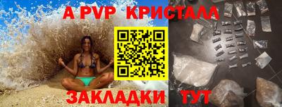 бутик Краснодар