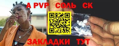 COCAINE Краснознаменск
