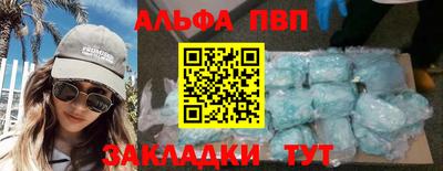меф Краснокаменск