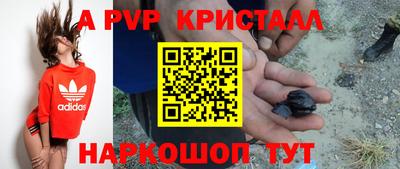 меф Краснокаменск
