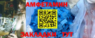 ALPHA PVP Кунгур