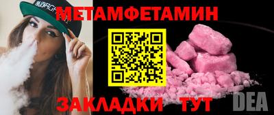 COCAINE Краснознаменск