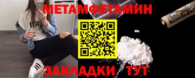 COCAINE Краснознаменск