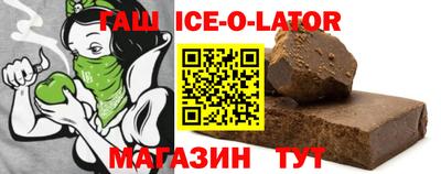 бутик Краснодар