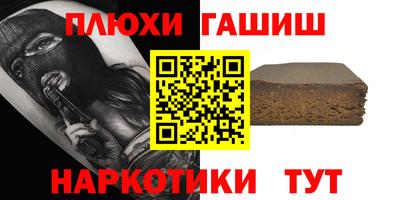 меф Краснокаменск