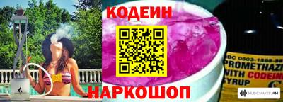 бутик Краснодар
