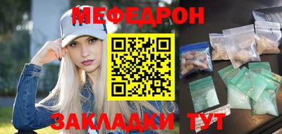 COCAINE Краснознаменск