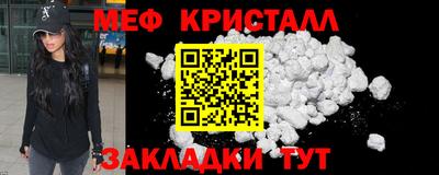 COCAINE Краснознаменск