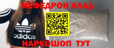 бутик Краснодар
