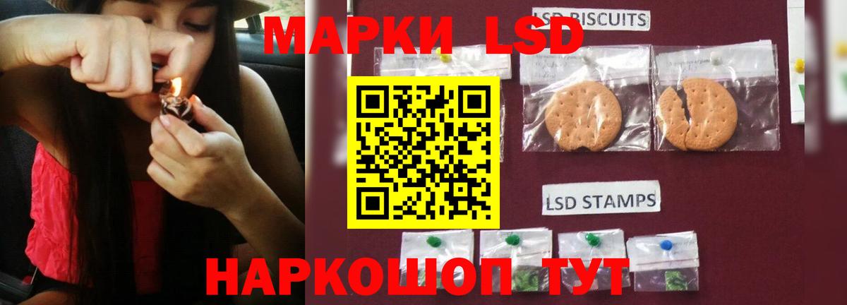 Лсд 25 экстази ecstasy  Лсд 25 экстази кислота  Вход с VPN  мега зеркало  Златоуст 