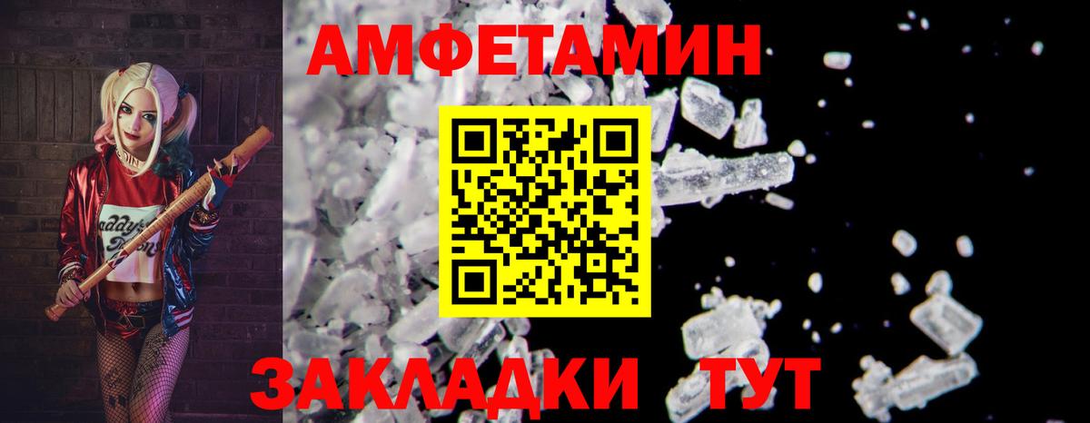 МЕТАМФЕТАМИН пудра  Вход с VPN  Златоуст  МЕТАМФЕТАМИН пудра 