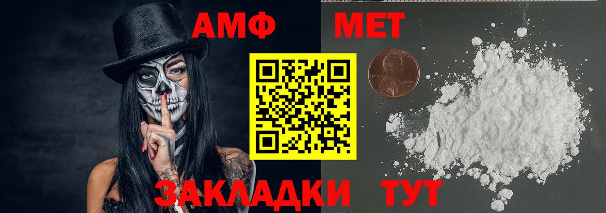 A PVP Златоуст