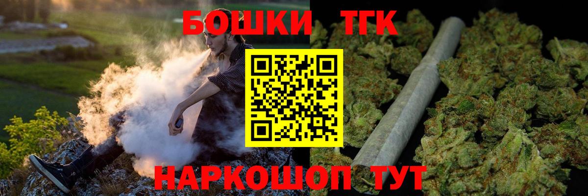 Шишки марихуана AK-47  Бошки Шишки тримм  Шишки марихуана MAZAR  Конопля AK-47  Вход с VPN  Златоуст 